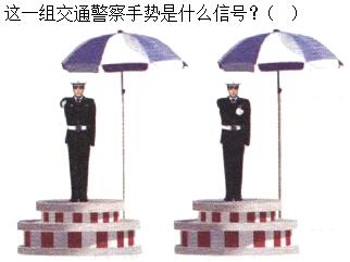 题目图片
