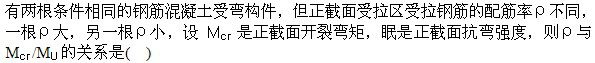 题目图片