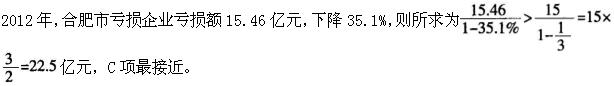 题目图片
