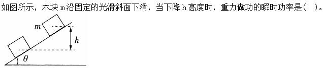 题目图片