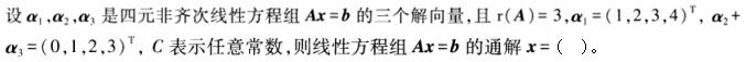 题目图片