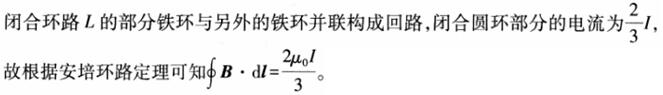 题目图片
