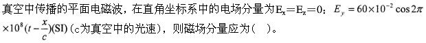 题目图片
