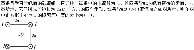 题目图片