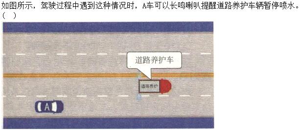 题目图片