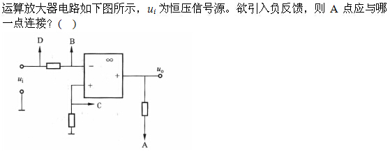 题目图片