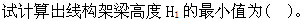题目图片