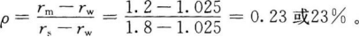 题目图片
