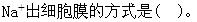 题目图片