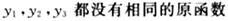 题目图片
