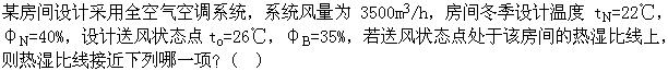 题目图片