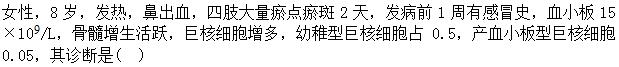 题目图片