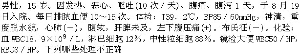 题目图片