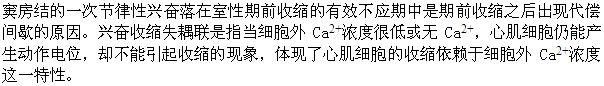 题目图片