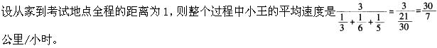 题目图片