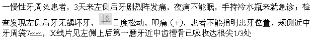 题目图片