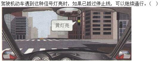 题目图片