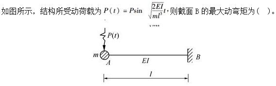 题目图片