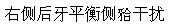 题目图片