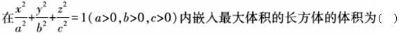 题目图片