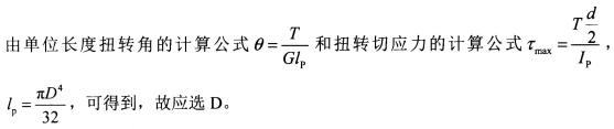题目图片