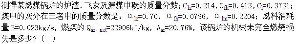 题目图片