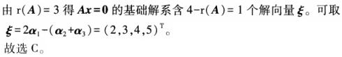 题目图片