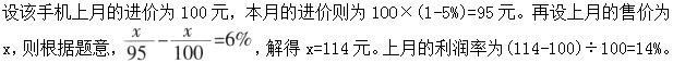 题目图片