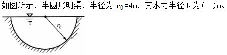 题目图片