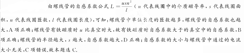 题目图片