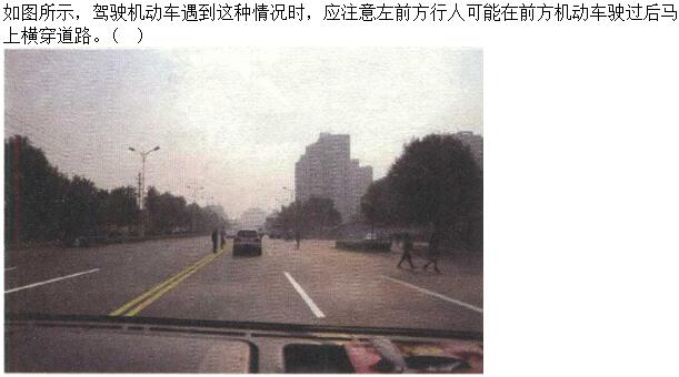 题目图片