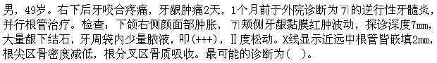 题目图片