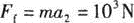 题目图片