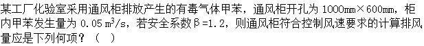 题目图片