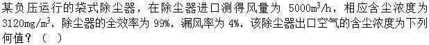 题目图片