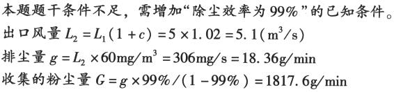 题目图片