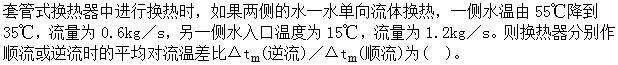 题目图片