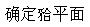 题目图片