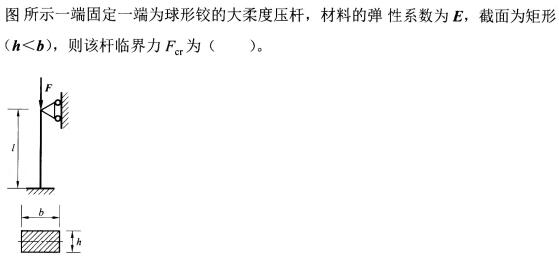 题目图片