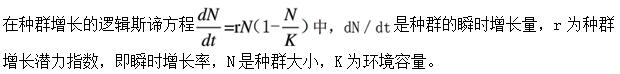 题目图片