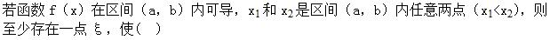 题目图片
