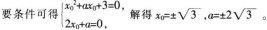 题目图片