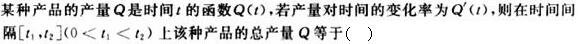 题目图片
