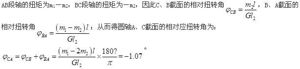 题目图片