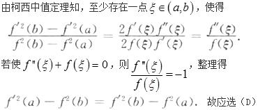 题目图片