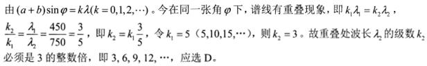 题目图片