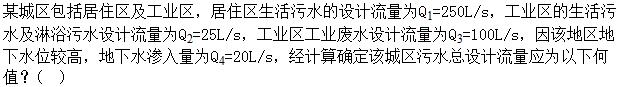 题目图片