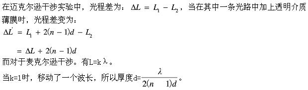 题目图片