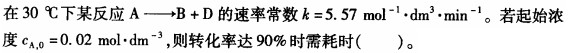 题目图片