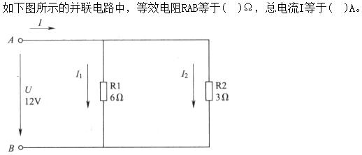 题目图片